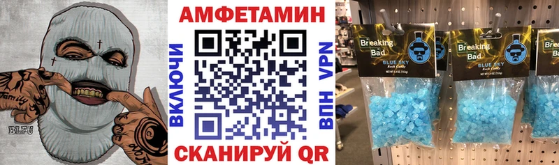 Amphetamine Premium  Елизаветинская 