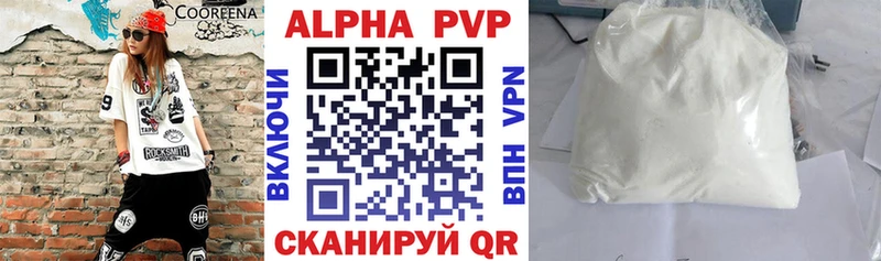 Alpha-PVP Crystall Елизаветинская