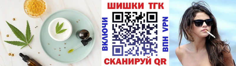 ссылка на мегу ONION  Елизаветинская  Canna-Cookies марихуана 