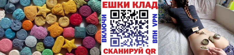 магазин  наркотиков  Елизаветинская  Ecstasy 280мг 