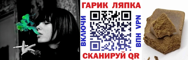 ГАШИШ убойный Елизаветинская