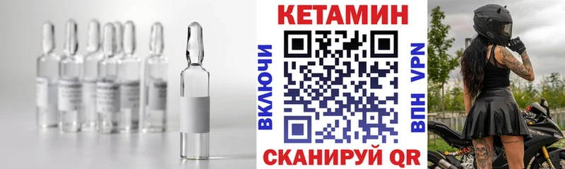 КЕТАМИН ketamine  Елизаветинская 