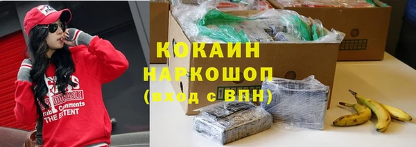 кокаин премиум Алзамай