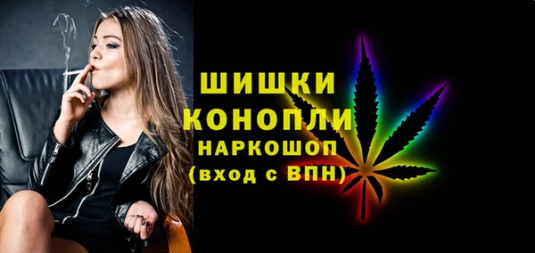 экстази Красноперекопск