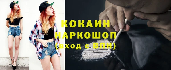 кокаин премиум Алзамай