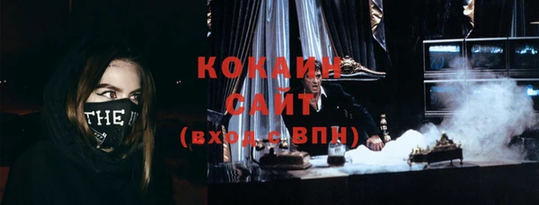 прущий лед Алексеевка