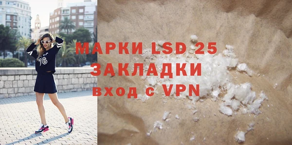 марки lsd Алексин