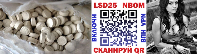 hydra tor Елизаветинская Лсд 25 экстази ecstasy