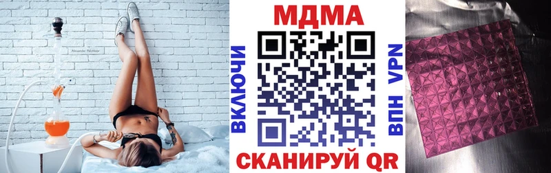 omg рабочий сайт  Елизаветинская  МДМА VHQ 