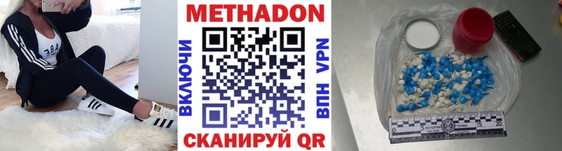 MEGA зеркало  Елизаветинская  Метадон кристалл  цена  