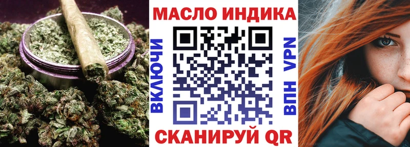 Дистиллят ТГК вейп с тгк  цены наркотик  Елизаветинская 